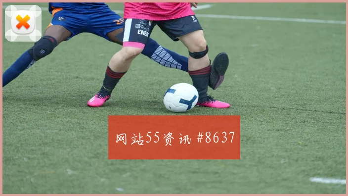 K组乌兹别克斯坦vs哥伦比亚角球预测
