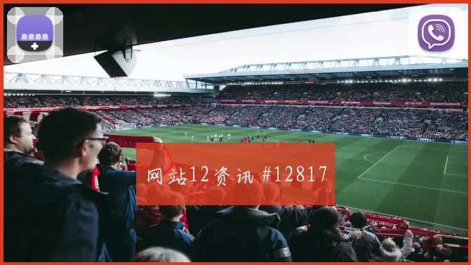 加克波面对瑞典防线能否制造禁区混乱盘口影响参考