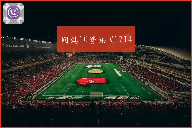 波尔图先丢后追内马尔世界波破门强度拉满
