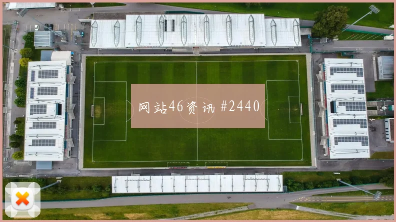 小图拉姆点射国米生死战绝平拉齐奥