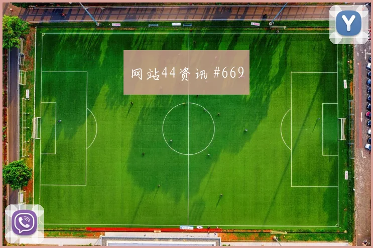 2026世界杯乌兹别克斯坦vs哥伦比亚直播时间